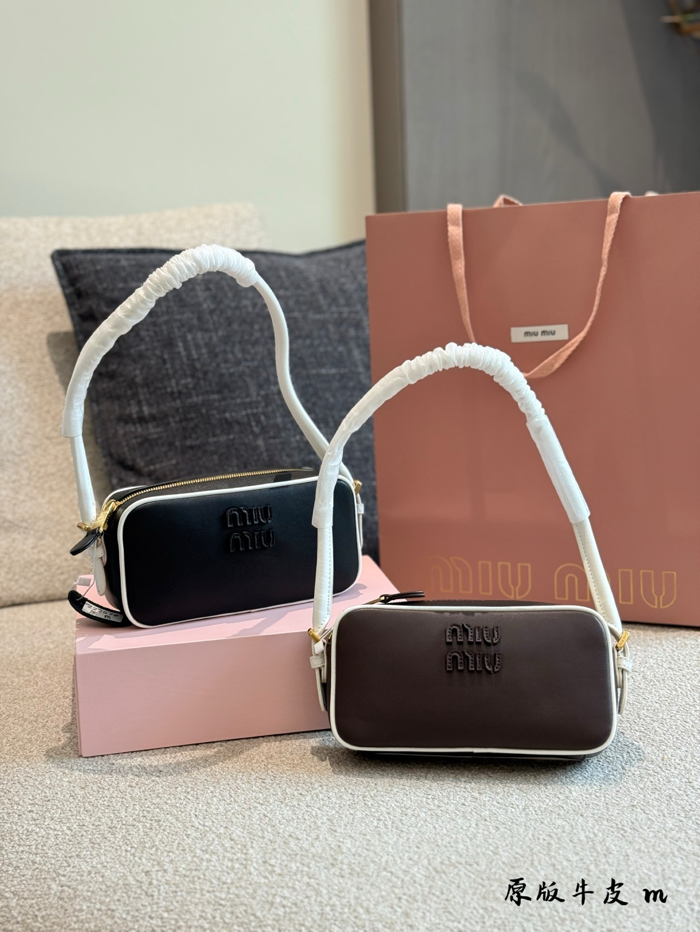 MiuMiu bag 223